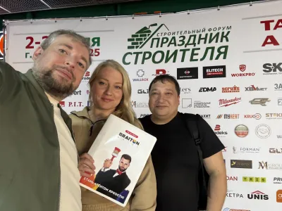 Лакокрасочный завод «Braiton Paint» сегодня на строительном форуме в Казани «ПРАЗДНИК СТРОИТЕЛЯ 2025»